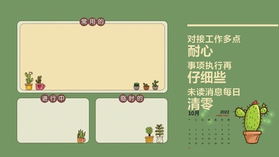 清零