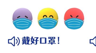 不论是怎样的心情都要戴好口罩