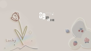 简简单单