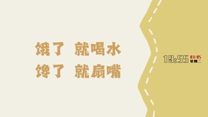 必瘦