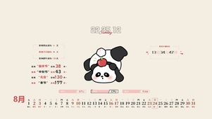顽皮熊猫