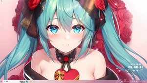 初音的情人节礼物