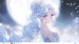 魅力