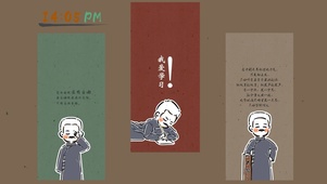 鲁迅曾经说过