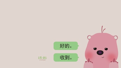 LOOPY的打工人日常