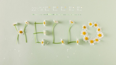 小清新护眼桌面