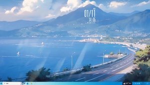 海岸公路