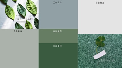 简约ins风格分区壁纸