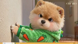 再不想我 生气啦