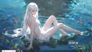 清欢