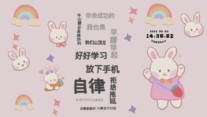放下手机