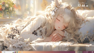 睡