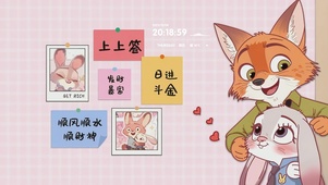 朱迪尼克好运情侣壁纸