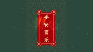 平安喜乐··2023
