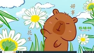好事花生