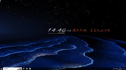 璀璨星河（超宽屏））