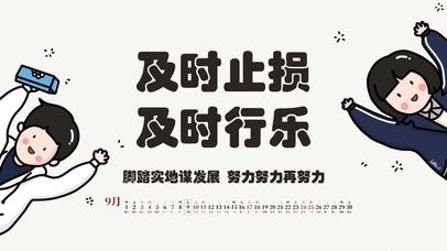 打工人专属德善阿泽