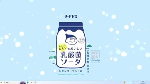 乳酸菌