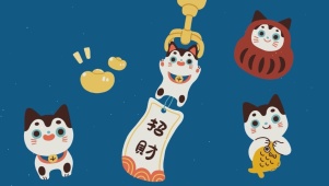 招财
