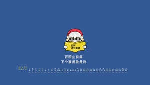 如何成为富婆