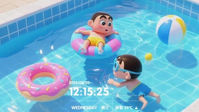 蜡笔小新3D泳池派对