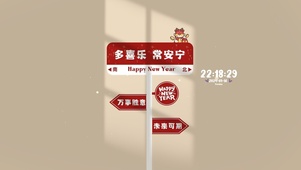 多喜乐 常安宁