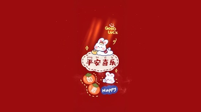 如意如意 随我心意