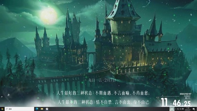 奇幻魔法世界森林城堡