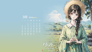 桂花树下的田园女孩（护眼）