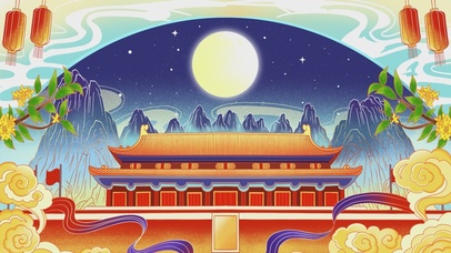 国庆庆中秋插画
