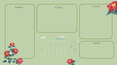 4k护眼清新古风系列