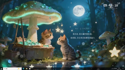 森林中月光下的猫咪