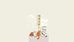 时来运转