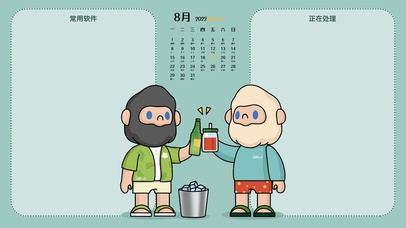 bob干杯分区壁纸