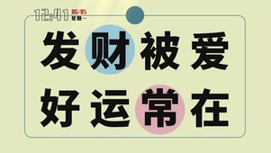 4k励志语录系列