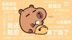 算了你说得对