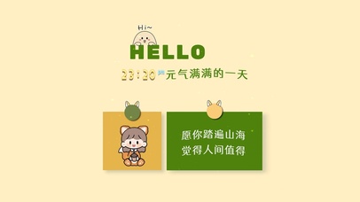 4k 踏遍山河 人间值得