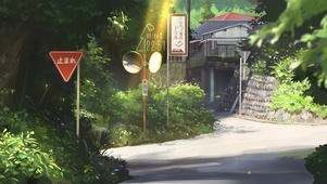 乡村坡道路口