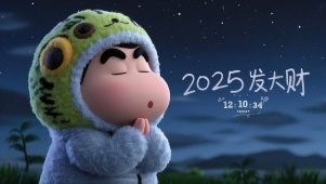 2025都能发大财