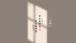 所求皆如愿