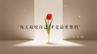 简约治愈系壁纸