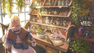 治愈午后阳光药师少女