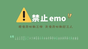 4k高清到工人系列