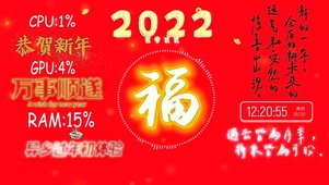福星高照