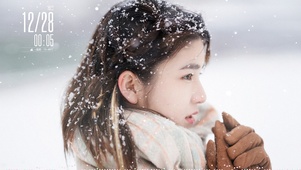 广东看雪的小姐姐