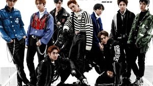 EXO