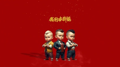 肌肉男孩 4K 励志