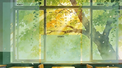 简约小清新分区桌面