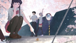 呆萌古见同学