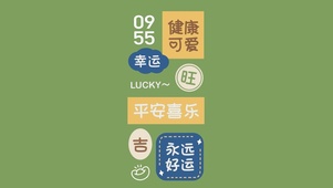 旺